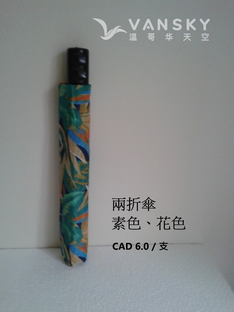 251213085510_2 fold.jpg